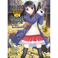 Saving 80,000 Gold in Another World for My Retirement 5 (Light Novel)