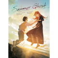 Summer Ghost (Light Novel)