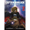 Captain Harlock: Dimensional Voyage Vol. 2