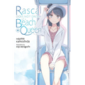 Rascal Does Not Dream of a Beach Queen + (Light Novel)