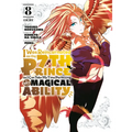 I Was Reincarnated as the 7th Prince So I Can Take My Time Perfecting My Magicalability 8