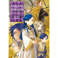 Ascendance of a Bookworm: Part 5 Volume 4 (Light Novel)
