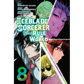 The Iceblade Sorcerer Shall Rule the World 8