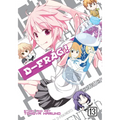 D-Frag! Vol. 13