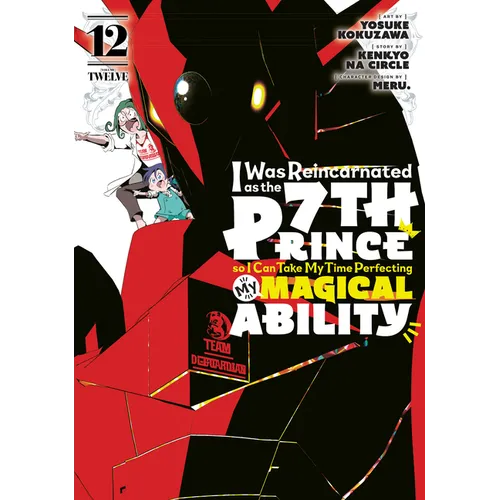 I Was Reincarnated as the 7th Prince So I Can Take My Time Perfecting My Magical Ability 12
