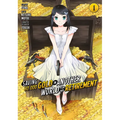 Saving 80,000 Gold in Another World for My Retirement 1 (Manga)