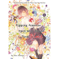 Ripping Someone Open Only Makes Them Bleed (Light Novel)