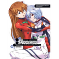 Neon Genesis Evangelion: The Shinji Ikari Raising Project Omnibus, Volume 2