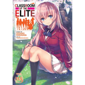 Classroom of the Elite (Light Novel) Vol. 11.5