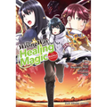The Wrong Way to Use Healing Magic Volume 2: The Manga Companion