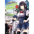 The Wrong Way to Use Healing Magic Volume 4: The Manga Companion