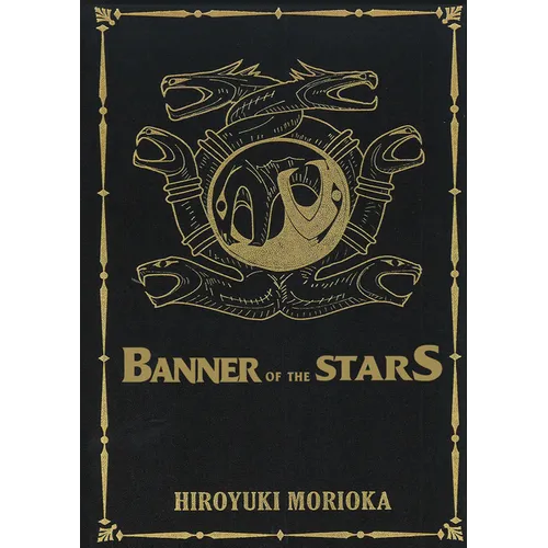 Banner of the Stars Volumes 1-3 Collector's Edition (Light Novel)