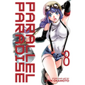 Parallel Paradise Vol. 8