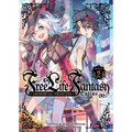 Free Life Fantasy Online: Immortal Princess (Light Novel) Vol. 2
