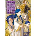 Ascendance of a Bookworm: Part 5 Volume 4 (Light Novel)