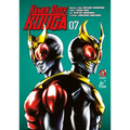 Kamen Rider Kuuga Vol. 7