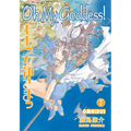 Oh My Goddess! Omnibus Volume 7