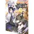 This Is the Wizard's Secret Weapon, Vol. 2 (Light Novel): Volume 2