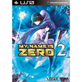 My Name Is Zero Vol. 2