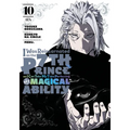 I Was Reincarnated as the 7th Prince So I Can Take My Time Perfecting My Magicalability 10