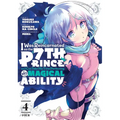I Was Reincarnated as the 7th Prince So I Can Take My Time Perfecting My Magical Ability 4