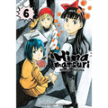 Hinamatsuri Volume 6