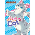 My New Life as a Cat Vol. 4