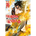 The New Gate Volume 8