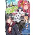 The Wrong Way to Use Healing Magic Volume 3: Light Novel