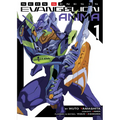 Neon Genesis Evangelion: Anima (Light Novel) Vol. 1