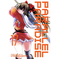 Parallel Paradise Vol. 17