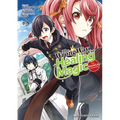 The Wrong Way to Use Healing Magic Volume 5: The Manga Companion