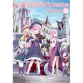 In Another World with My Smartphone: Volume 27 (Light Novel): Volume 27