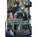 My Status as an Assassin Obviously Exceeds the Hero's (Light Novel) Vol. 4