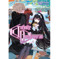 Infinite Dendrogram: Volume 10 (Light Novel): Volume 10